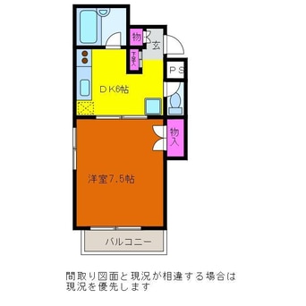 間取図 コーポタイワ