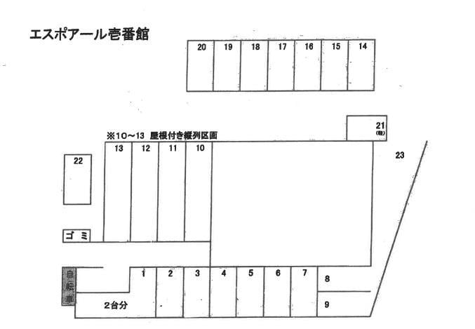  エスポアール壱番館