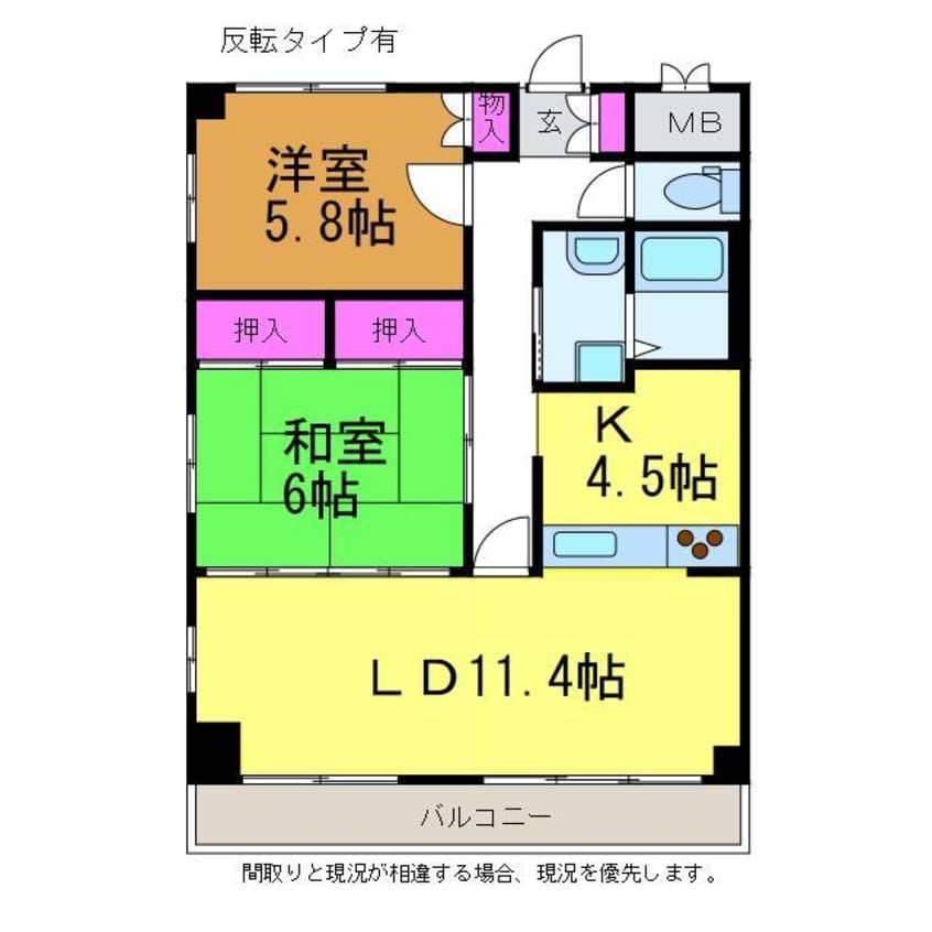 間取図 ハイム上所