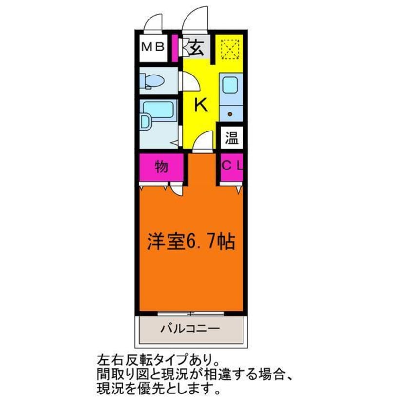 間取図 近藤マンション