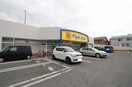 マツモトキヨシ鐙店(ドラッグストア)まで653m ＮＢＳピアチェーレ