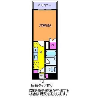 間取図 メゾン・ド・レノン806