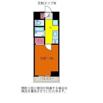 間取図 オルザス新潟