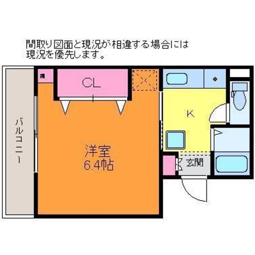 間取図 ゆうマンション