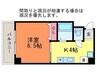 マンションアスカ 1Kの間取り