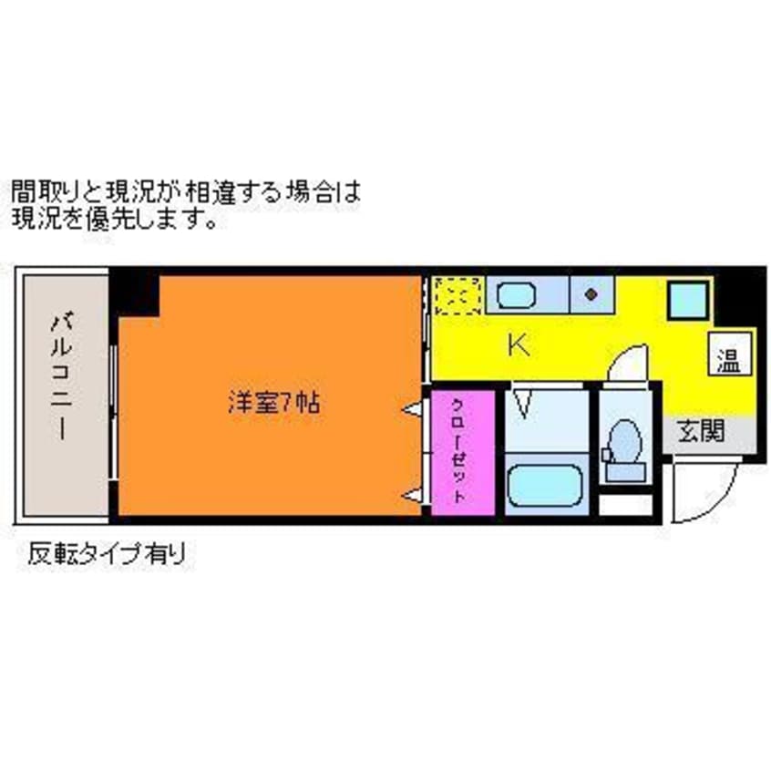 間取図 マンションアスカ