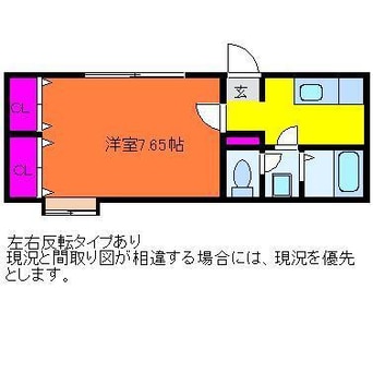 間取図 ハウスパーシモンIII