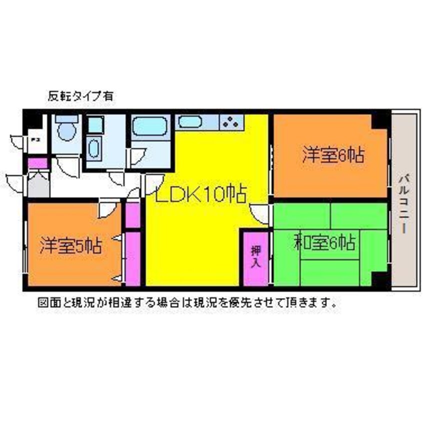 間取図 ホポロ東万代