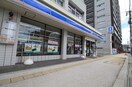 ローソン新潟米山店(コンビニ)まで235m ファースト米山