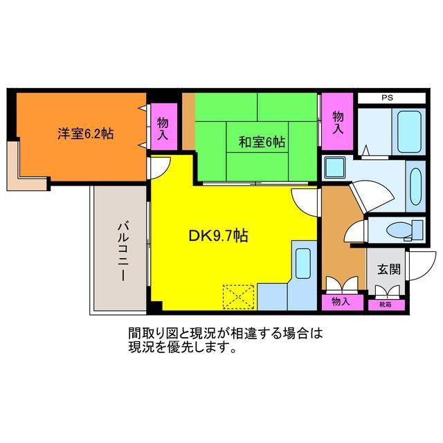 間取り図 ロイヤルマンション