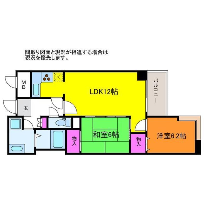 間取図 ロイヤルマンション