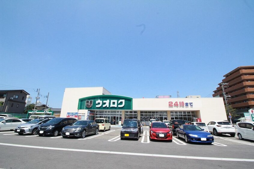 ウオロク神道寺店(スーパー)まで417m ロイヤルマンション