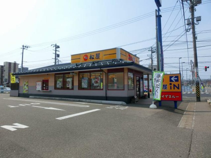 松屋新潟米山店(その他飲食（ファミレスなど）)まで312m 北雪ハイツ米山