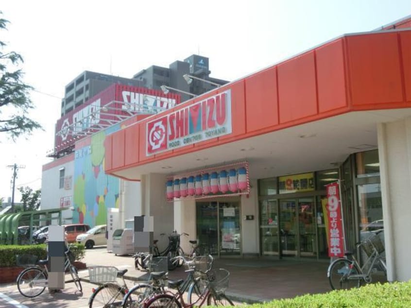 清水フードセンターとやの店(スーパー)まで680m 北雪ハイツ米山