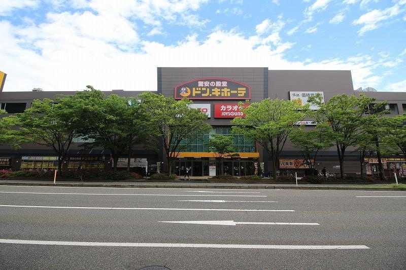 ドン・キホーテ新潟駅南店(ディスカウントショップ)まで851m レジデンスカープ新潟