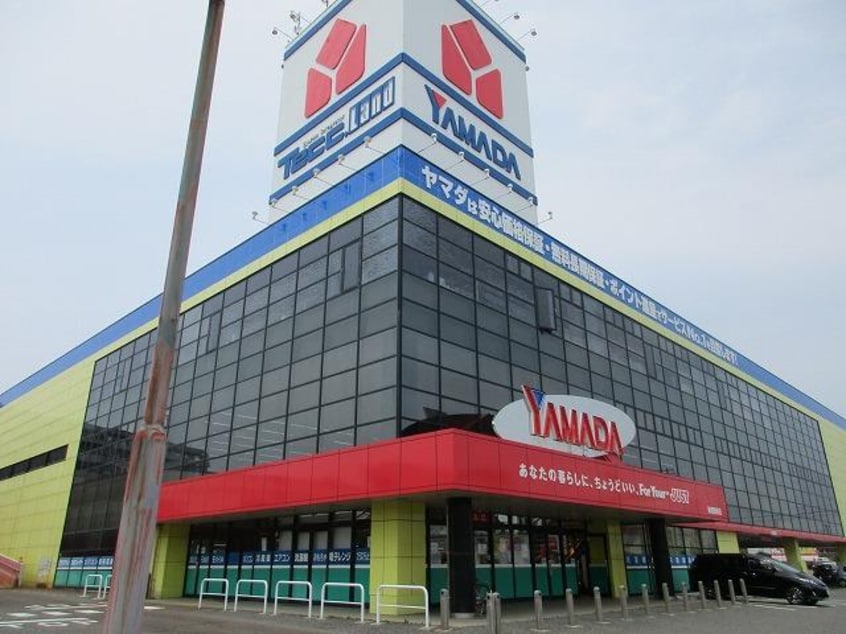 ヤマダデンキテックランド新潟関新店(電気量販店/ホームセンター)まで858m メゾンエスポワール