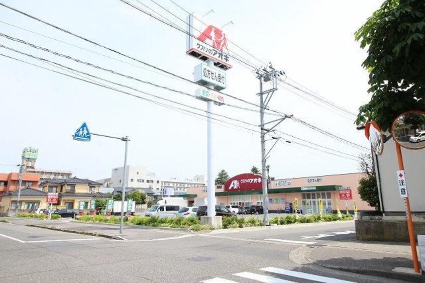 クスリのアオキ馬越店(ドラッグストア)まで593m スペーラ