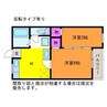 グラントム新和 III 2Kの間取り