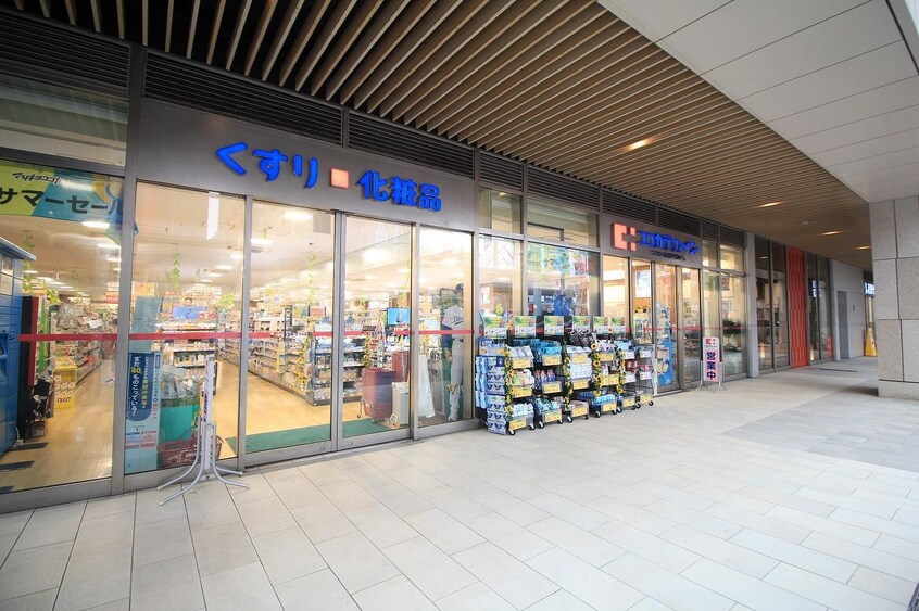ココカラファイン古町ルフル店(ドラッグストア)まで564m スカイオン本町