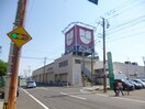 ウオロク神道寺店(スーパー)まで1006m ブランドールI