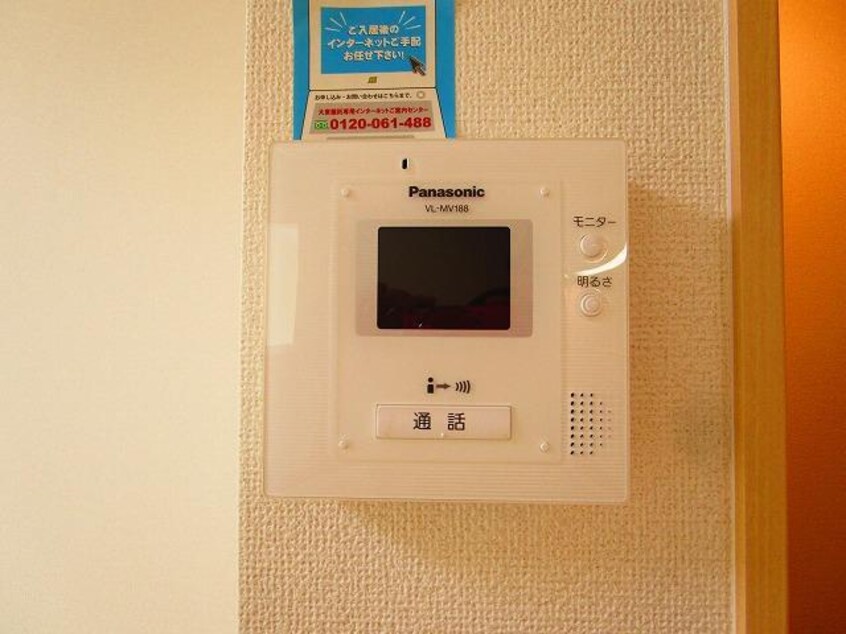  ローレルガーデン白山