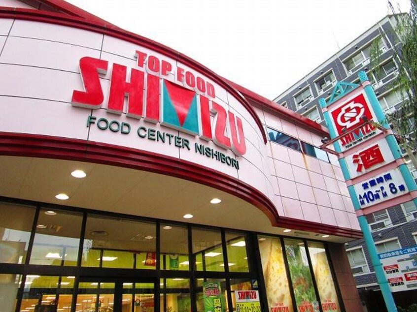 清水フードセンター西堀店(スーパー)まで594m ローレルガーデン白山