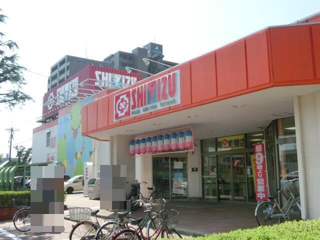 清水フードセンターとやの店(スーパー)まで961m プリマ　クラッセ