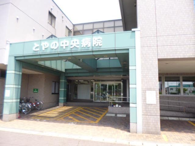 仁成会とやの中央病院(病院)まで1202m レイクサイドＡ棟