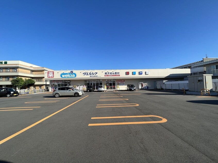 ウエルシア新潟上所中店(ドラッグストア)まで450m クローバーハウス
