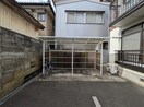  メゾン片山