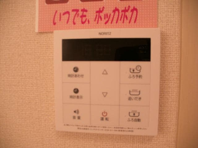  グランメール女池