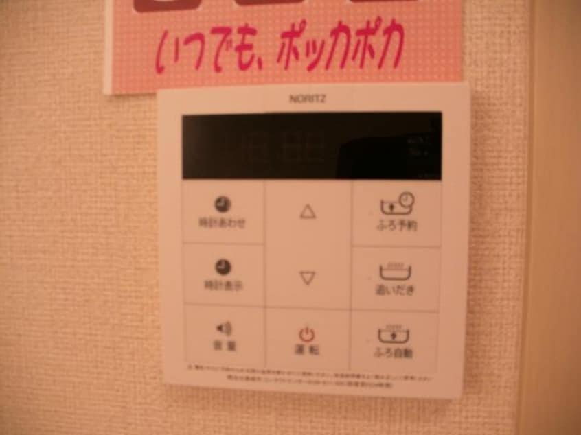  グランメール女池