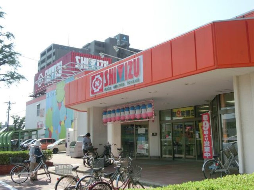 清水フードセンターとやの店(スーパー)まで886m パークソレイユ弐番館