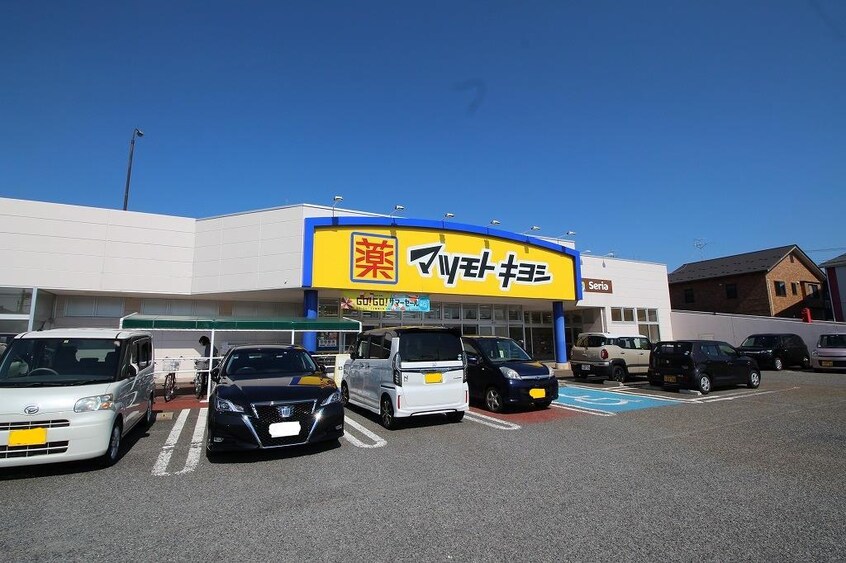 マツモトキヨシ鐙店(ドラッグストア)まで422m カサフェリスA