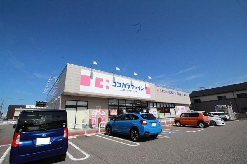ココカラファイン鳥屋野南店(ドラッグストア)まで650m グレイスＳＫ