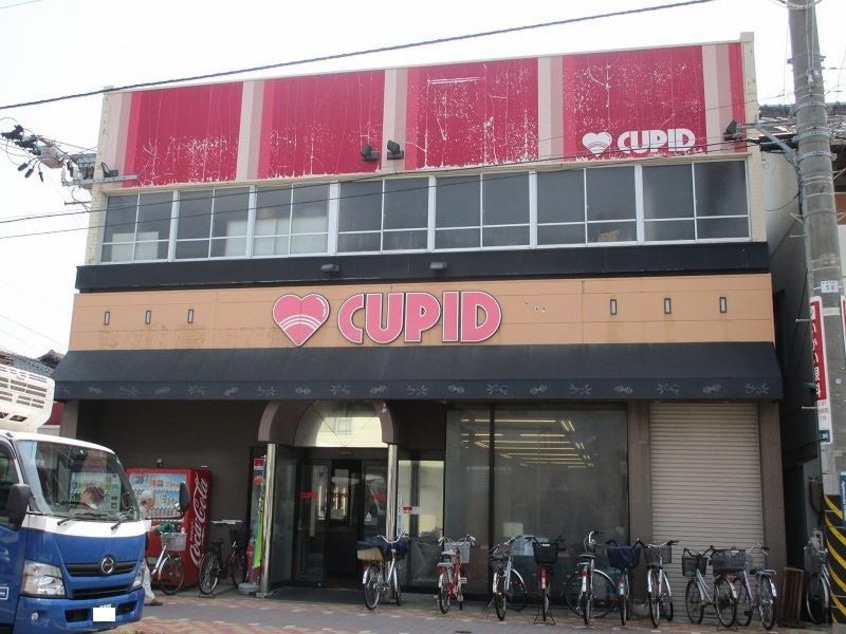 キューピット下本町店(スーパー)まで738m Rooms