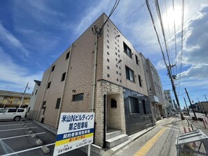 レジェンド米山