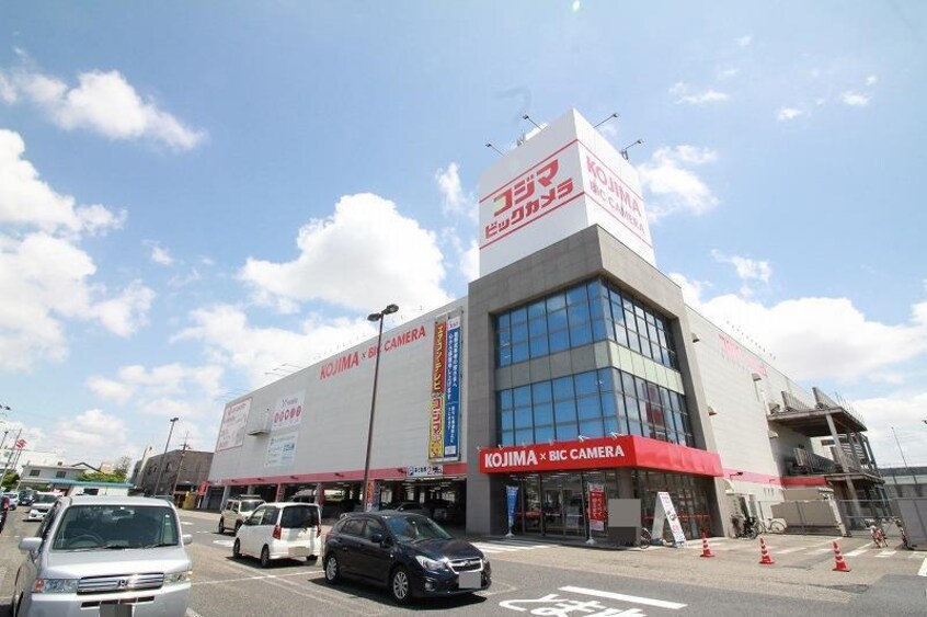 コジマ×ビックカメラ新潟店(電気量販店/ホームセンター)まで997m マストタウン神道寺