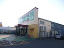 業務スーパー紫竹山店(スーパー)まで438m クレセントＫＯ－ＳＡ