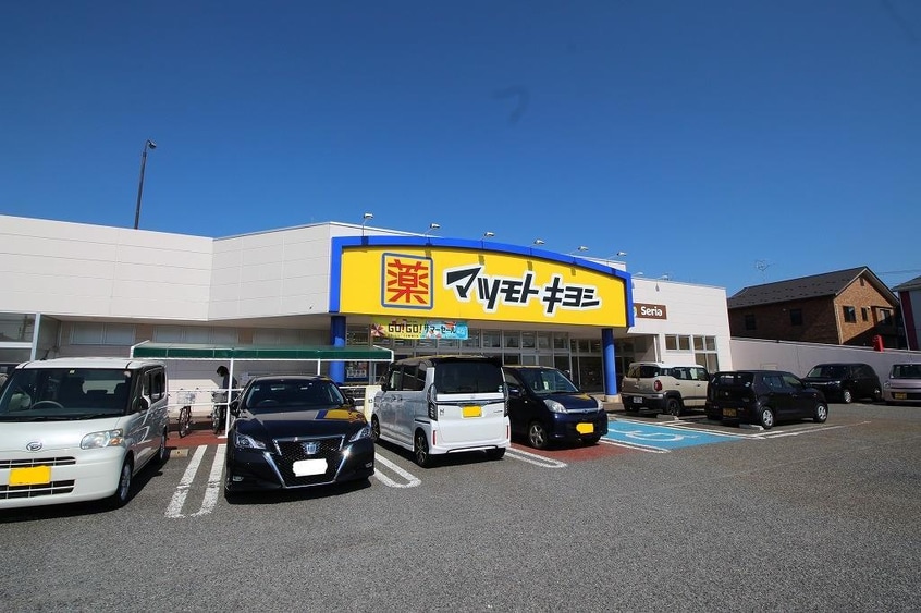 マツモトキヨシ鐙店(ドラッグストア)まで282m クレセントＫＯ－ＳＡ