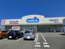 ウエルシア新潟南笹口店(ドラッグストア)まで496m ラフィーネ鐙　Ｅ