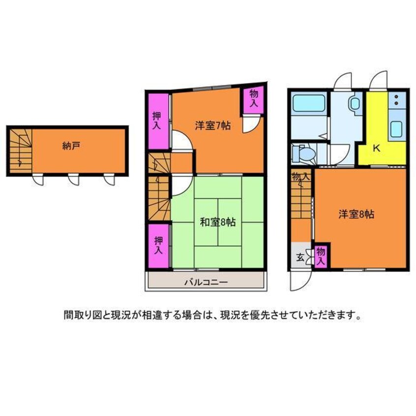 間取図 サンハイム女池