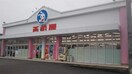 西松屋新潟竹尾店(ショッピングセンター/アウトレットモール)まで2178m ビレジ紫竹