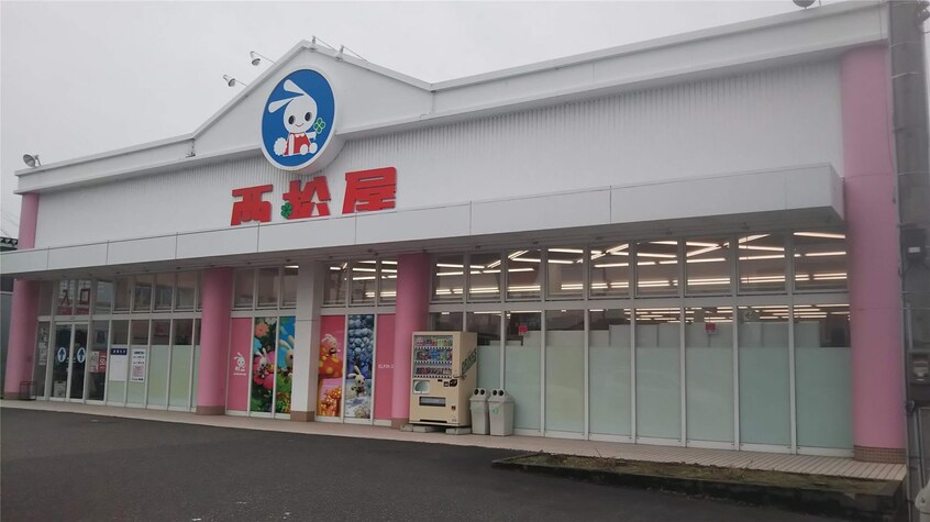 西松屋新潟竹尾店(ショッピングセンター/アウトレットモール)まで2178m ビレジ紫竹