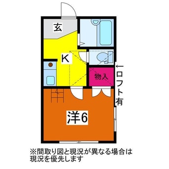 間取図 メゾン・ルミナーレ