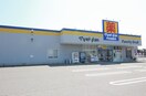 ファミリードラッグ米山店(ドラッグストア)まで707m べレオ鐙西