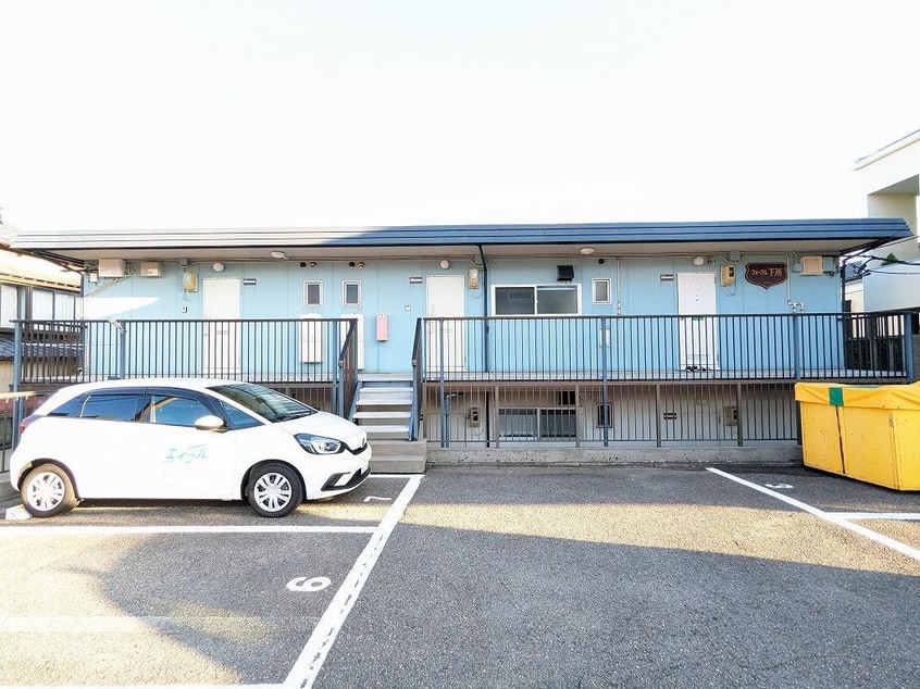  フォーブル下所