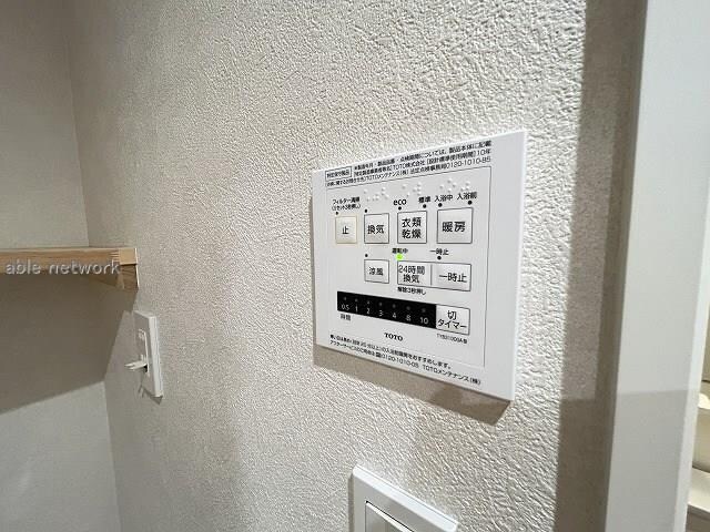  ガーデンシティ万代