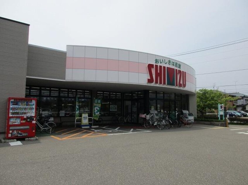 清水フードセンター関屋店(スーパー)まで611m イーリッチテラス関屋本村1号棟（仮）
