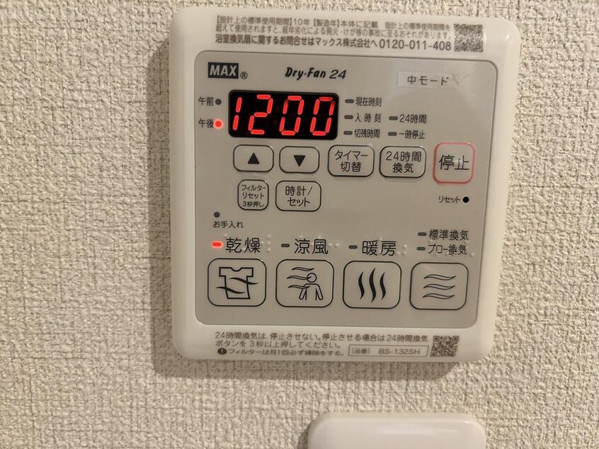  ベレオ天神尾